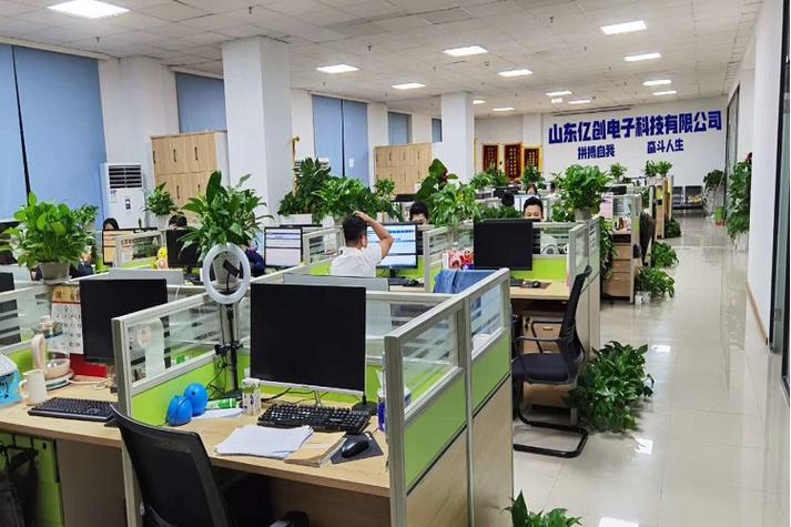 開發,技術服務,銷售,安裝;家用電器,蓄電池,計算機軟硬件及輔助設備